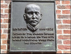 Sun Yat Sen